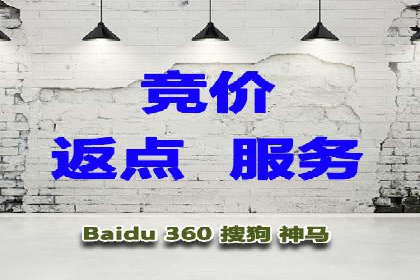 行业趋势下的SEM优化托管策略及效果