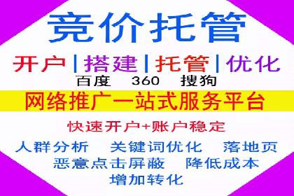百度推广排名解析：某知名品牌成功上位的秘诀