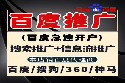 sem竞价托管代运营的五大成功案例分享